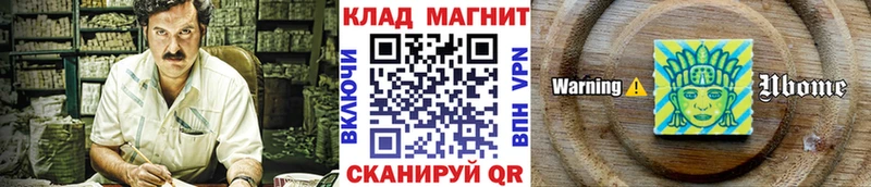 Наркошоп Бодайбо ГАШИШ  Марихуана  APVP  Меф мяу мяу  КОКАИН 