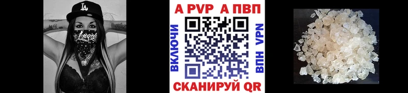 APVP VHQ  где продают наркотики  Бодайбо 