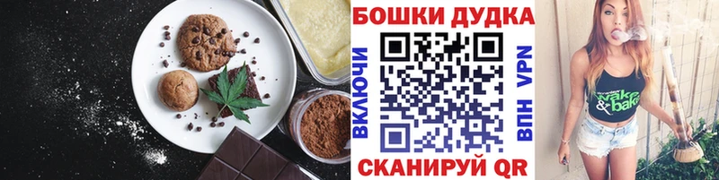 дарк нет Telegram  Бодайбо  Печенье с ТГК конопля 