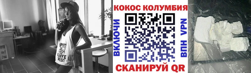 COCAIN VHQ  Бодайбо 