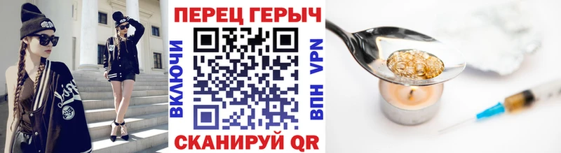 Героин герыч  МЕГА маркетплейс  Бодайбо 