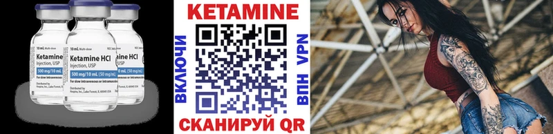 KRAKEN   закладки  Бодайбо  КЕТАМИН VHQ 