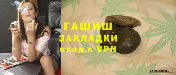 гашишное масло Алексин