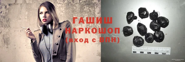 гашишное масло Алексин
