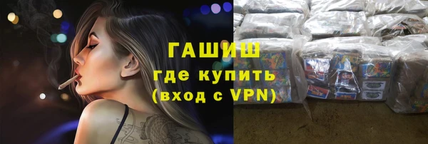 гашишное масло Алексин
