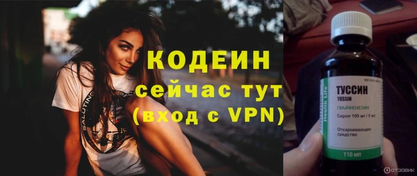 MESCALINE Алексеевка
