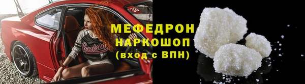 MESCALINE Алексеевка
