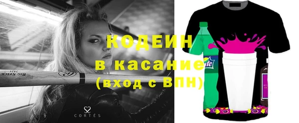 MESCALINE Алексеевка