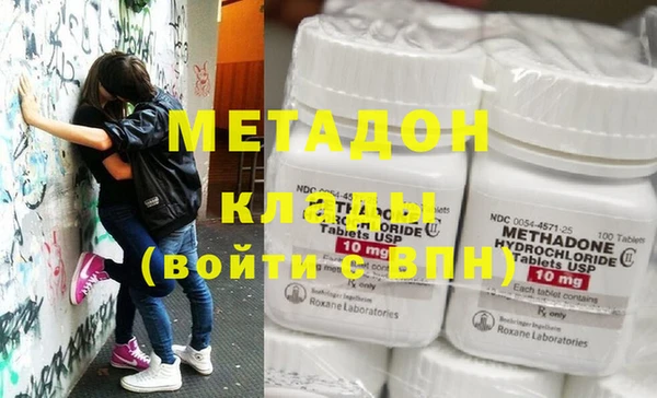 MESCALINE Алексеевка