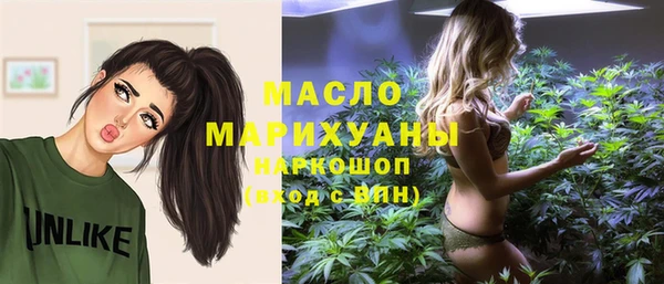 MESCALINE Алексеевка