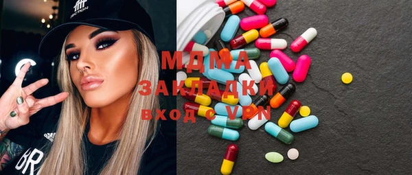 MESCALINE Алексеевка