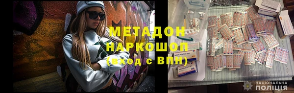 MESCALINE Алексеевка