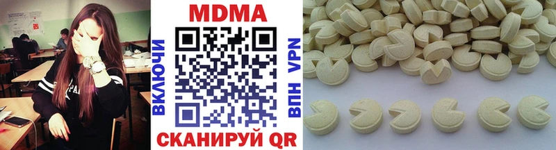MDMA молли  наркотики  Бодайбо 