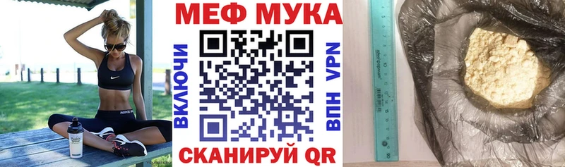 Мефедрон  Бодайбо