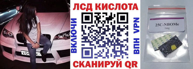 Марки N-bome 1,5мг  Бодайбо 